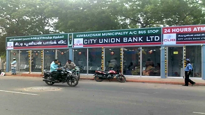 City Union Bank Q2 results: Profit rises on higher interest income, improved asset quality