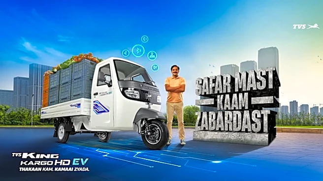 TVS Motor, Indian Oil partner to deploy TVS King Kargo HD for last-mile LPG distribution