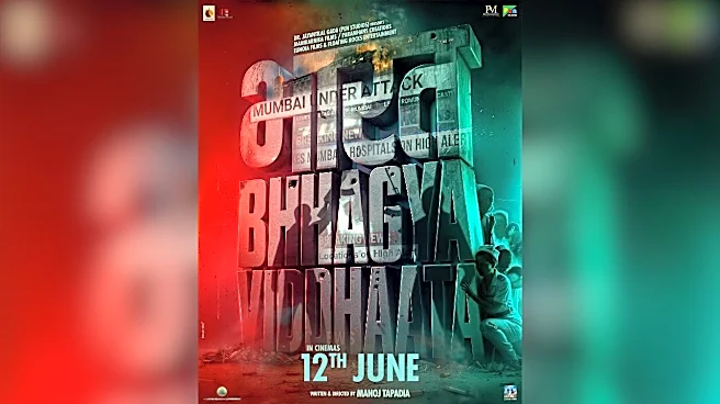 Kangana Ranaut's new film 'Bharat Bhhagya Viddhaata' to release on June 12