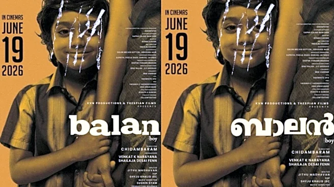 After Cannes debut, Chidambaram’s Balan: The Boy to release in theatres on June 19