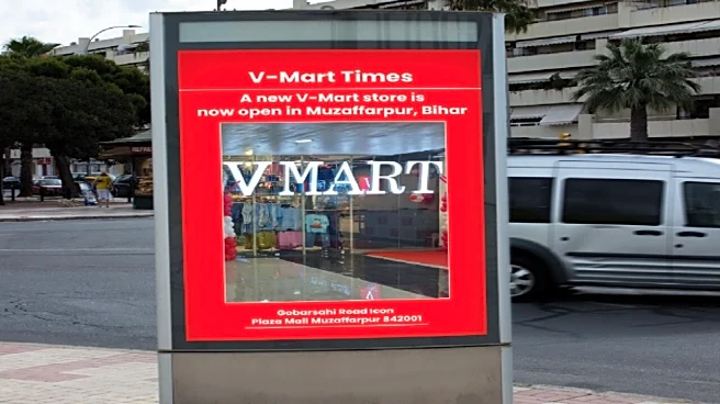 V-Mart Retail Q2 Results: Shares tank 10% despite net loss narrowing, margin expanding