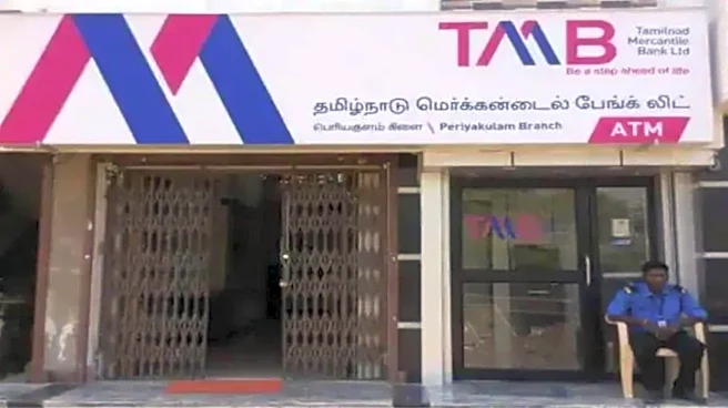 Tamilnad Mercantile Bank reports healthy Q1 growth; advances outpace deposits
