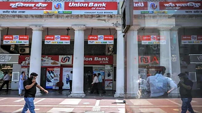 Union Bank advances grow 18.5% to ₹11.56 lakh crore in September quarter