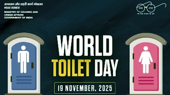 World Toilet Day 2025: Theme, history, significance and key facts about this UN awareness day