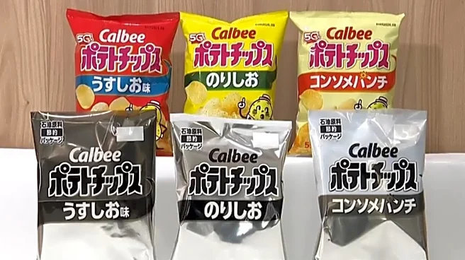 Japan snack packs turn black-and-white as Iran war hits global ink supplies