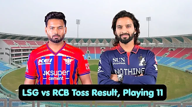 LSG vs RCB Toss Result, Playing 11: IPL 2026 Match 50 Who Won Toss, Lineups