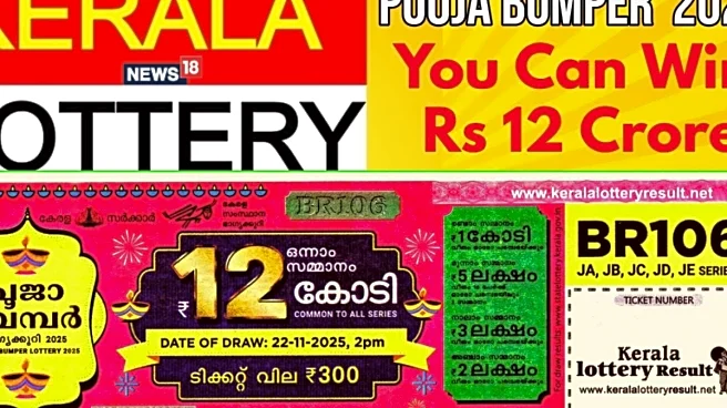Kerala Lottery Pooja Bumper BR-106 Results 2025: First Prize Rs 12 Crore