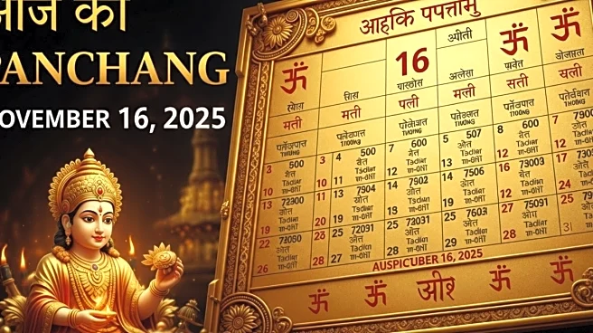 Aaj Ka Panchang, November 16, 2025: Tithi, Vrat, Muhurat And Rahu Kaal Today