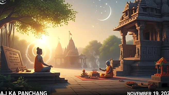 Aaj Ka Panchang, November 19, 2025: Tithi, Vrat, Shubh Muhurat & Rahu Kaal Today