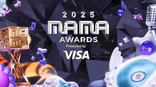 MAMA Awards 2025 NOT Cancelled After Hong Kong Blaze, Organisers Issue Statement