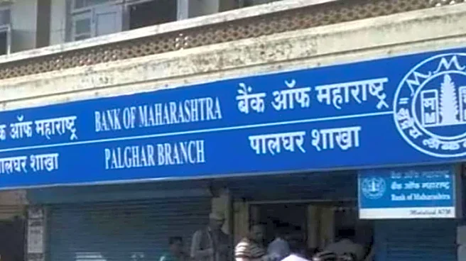 Bank of Maharashtra OFS Opens Today: Check Floor Price, Issue Size And Key Details