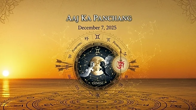 Aaj Ka Panchang, December 7, 2025: Tithi, Vrat, Muhurat And Rahu Kaal Today