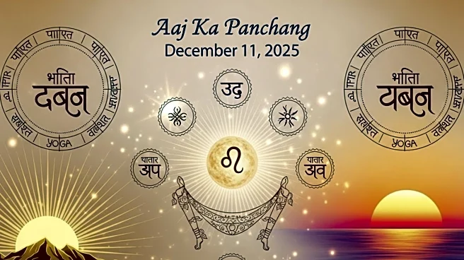 Aaj Ka Panchang, December 11, 2025: Tithi, Vrat, Muhurat And Rahu Kaal Today