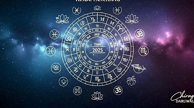 Aaj Ka Panchang, December 16, 2025: Tithi, Vrat, Muhurat And Rahu Kaal Today