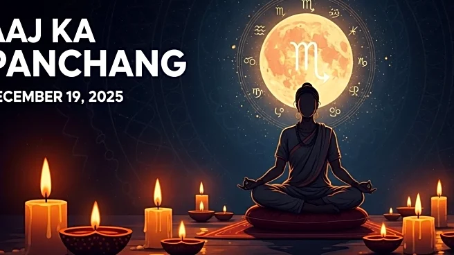 Panchang Today 19 December 2025: Amavasya, Jyeshtha Nakshatra And Muhurat