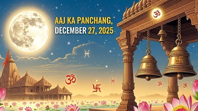 Aaj Ka Panchang, December 27, 2025: Tithi, Vrat, Muhurat And Rahu Kaal Today