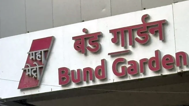 Pune’s Bund Garden Metro Station’s Name Sparks Debate, Locals Think ‘Gen Z Should Start Reading Real Stuff’