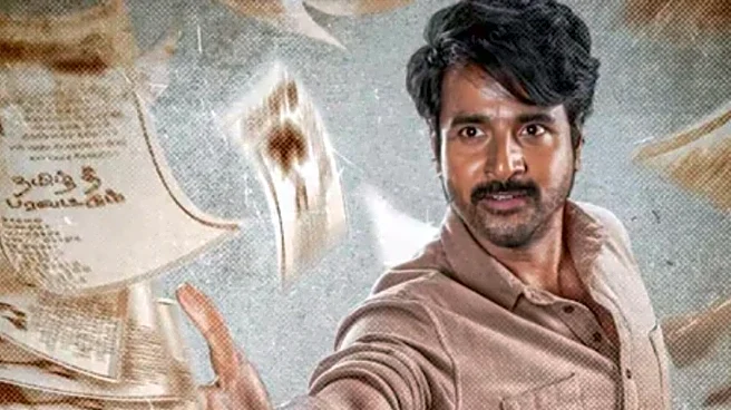 After Vijay’s Jana Nayagan, Sivakarthikeyan’s Parasakthi Faces Censor Clearance Delay: Report