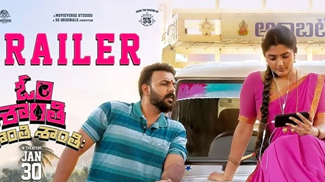 Vijay Deverakonda Reviews Om Shanti Shanti Shantihi Trailer, Calls It ‘Quirky’