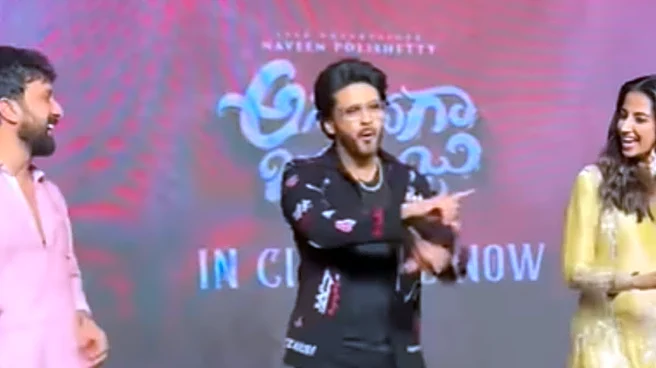 Naveen Polishetty, Meenakshi Chaudhary Light Up Success Bash Of Anaganaga Oka Raju With Impromptu Dance