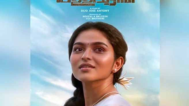 Kayadu Lohar’s First Look Poster From Tovino Thomas-Starrer Pallichattambi Unveiled | See Here