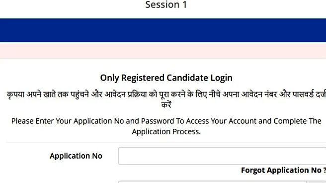 JEE Main 2026 Session 1 Answer Key Objection Window Closes Today, Check Result Update