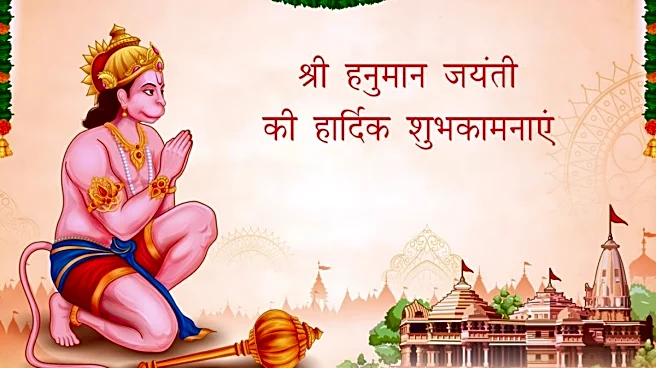 Hanuman Jayanti 2026: Wishes, Quotes, WhatsApp Messages And Images To Share
