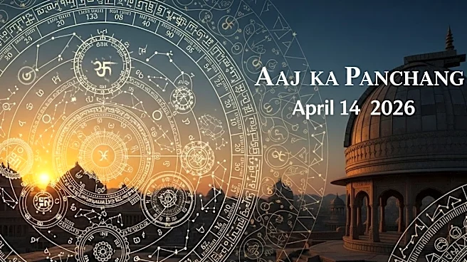 Aaj Ka Panchang, April 14, 2026: Tithi, Vrat, Muhurat And Rahu Kaal Today