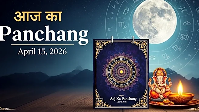 Aaj Ka Panchang, April 15, 2026: Tithi, Vrat, Muhurat And Rahu Kaal Today