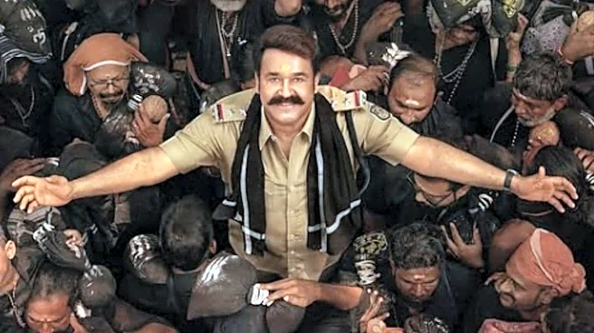 Mohanlal Unveils Title And New Poster Of L366, Film Named Athimanoharam