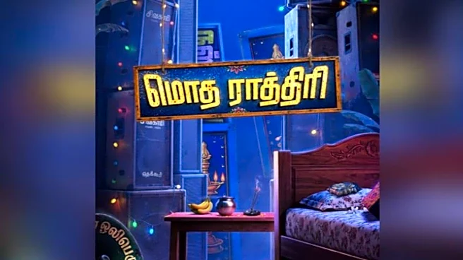 Lokesh Kanagaraj Reveals First Look Of Modha Rathiri, Starring Rishikanth And Anishma Anilkumar