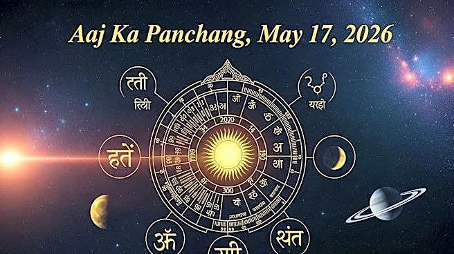 Aaj Ka Panchang, May 17, 2026: Tithi, Vrat, Muhurat And Rahu Kaal Today