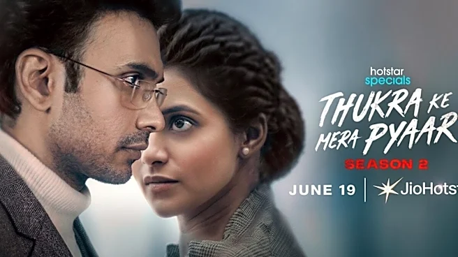 Thukra Ke Mera Pyaar Season 2 Gets June 19 Release Date, Trailer Out