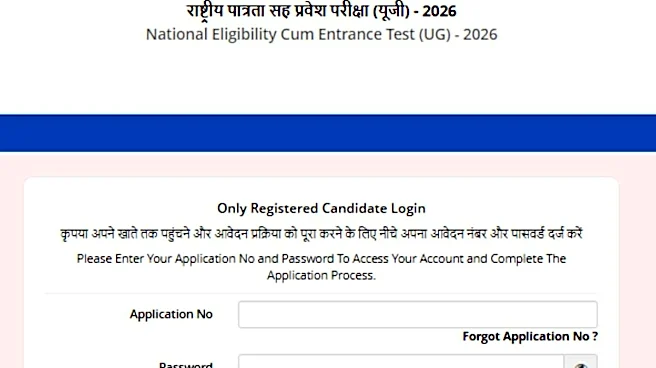 NEET UG 2026 Re-Exam: Scribe Registration Window Open For PwD Candidates Till June 12