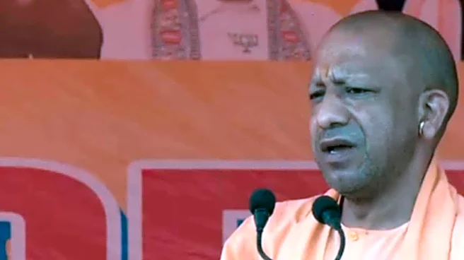 Research Must Serve Public Welfare And National Development: CM Yogi Adityanath