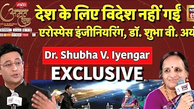 'One Has To Persevere': Scientist Behind India's Indigenous Aircraft Landing System Shares Her Journey At News18 Amrit Ratna