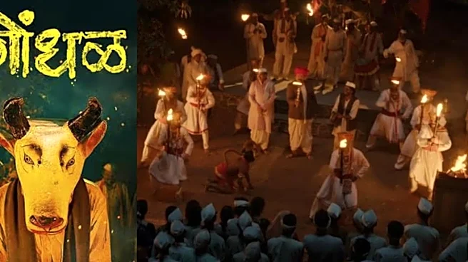 What Is Gondhal? Maharashtra’s Ancient Ritual Performed For Blessings Behind India’s 2027 Oscar Entry