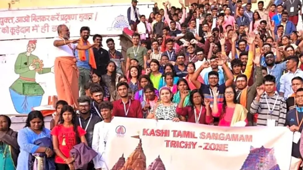 Kashi Tamil Sangamam 5.0 Registration Begins: Students To Explore Tamil Literature, Indian Heritage