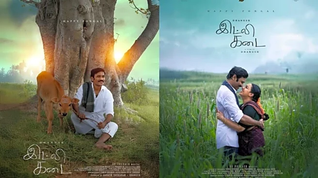 Why is Dhanush's upcoming film called 'Idli Kadai'