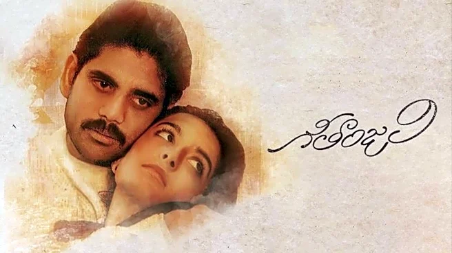 Mani Ratnam-Nagarjuna's 'Geethanjali' likely to hit screens again