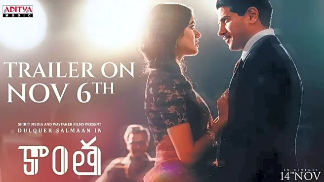 'Kaantha' trailer: Dulquer Salmaan leads high-stakes period drama