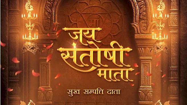 Abundantia Entertainment announces another AI film, 'Jai Santoshi Mata'