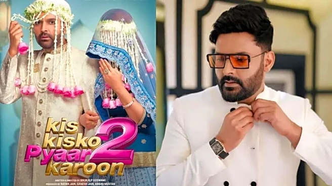 Kapil's 'Kis Kisko Pyaar...2': When is the trailer dropping?
