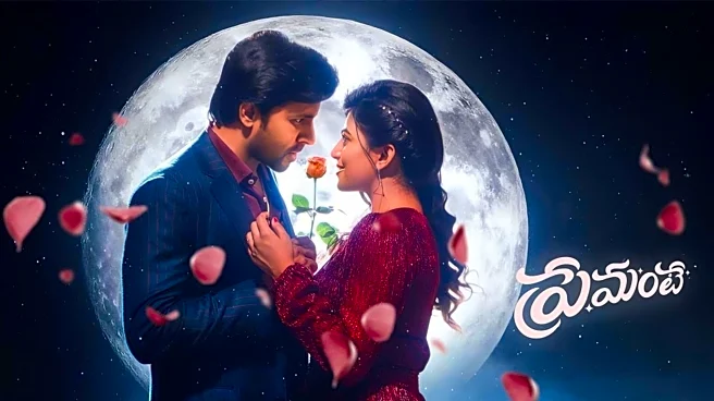 'Premante' to stream on Netflix from December 19