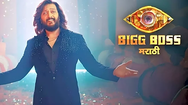 Riteish Deshmukh's 'BB Marathi 6' to premiere on January 11
