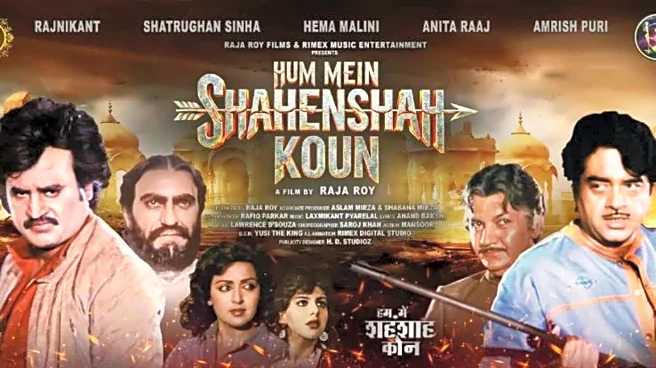 After 37 years, Rajinikanth-Shatrughan-Hema's film will finally release