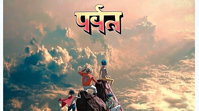 Gorillaz to make India debut as they announce tour dates