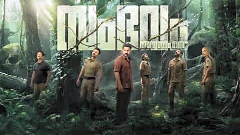 Ali's debut 'Sambhavam Adhyayam Onnu' on Jio Hotstar April 15