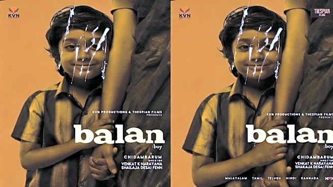 Malayalam film 'Balan The Boy' to release on June 19