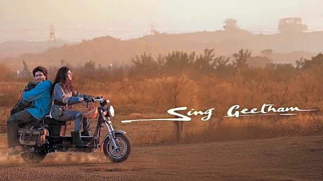 When will 'Sing Geetham' arrive on OTT?